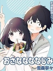 漫画推荐缩略图