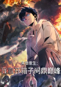 新番动漫海报