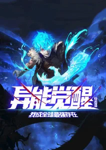 动漫新番缩略图